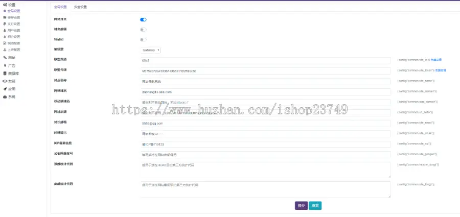 手机自适应带后台网址导航页引导页下载页下载站网站系统源码