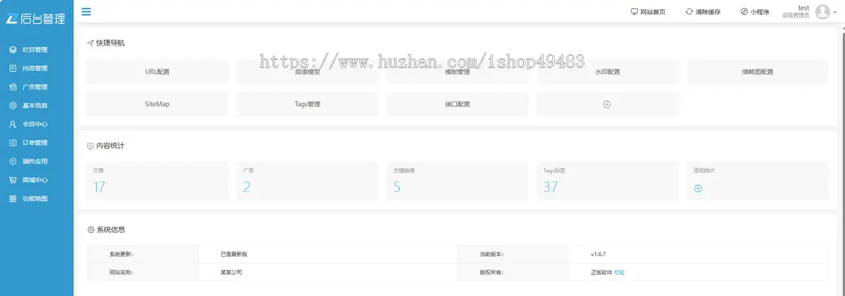 易优eyoucms专业版模板水果蔬菜鲜果商城网站模板11844