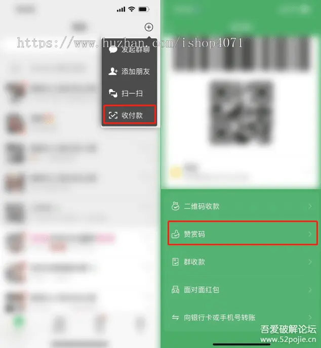 全开源付费进群单页版收款源码 个人赞赏码 免签约微信支付接口源码修改完美可二开带教程