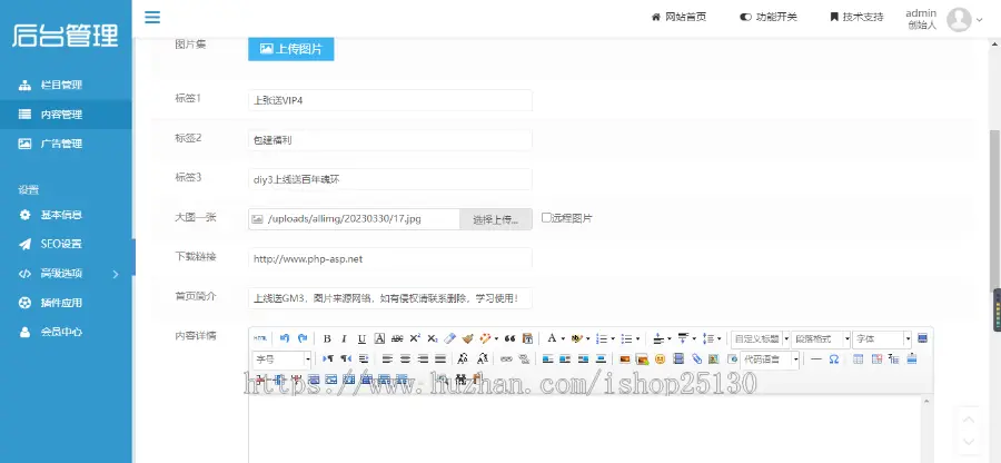 精品【原创V1】左右选项卡自动切换应用APP下载站主题游戏导航app游戏推广源码