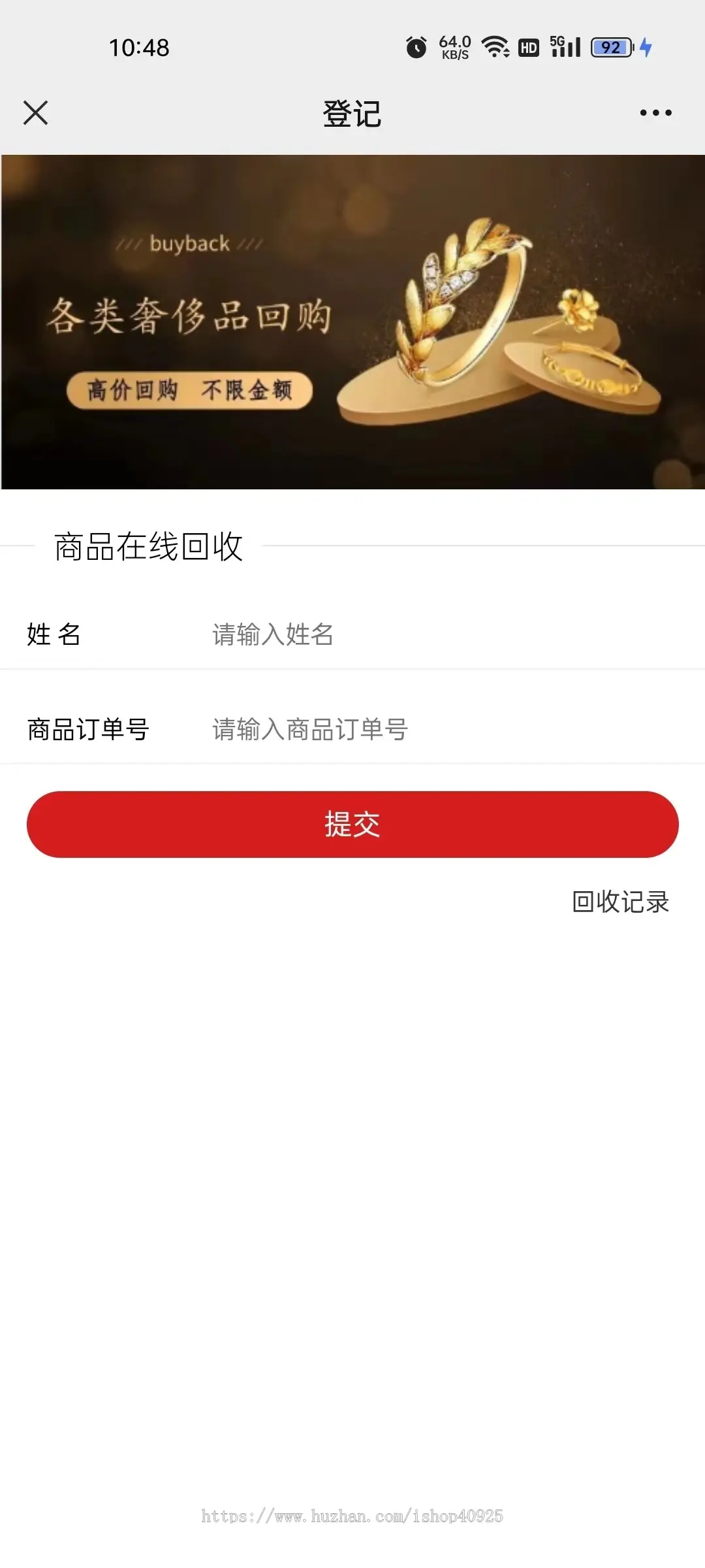 海外奢侈品交易回收商城系统源码拼团拼购优惠券折扣秒杀积分商城源码平台商品回收功能
