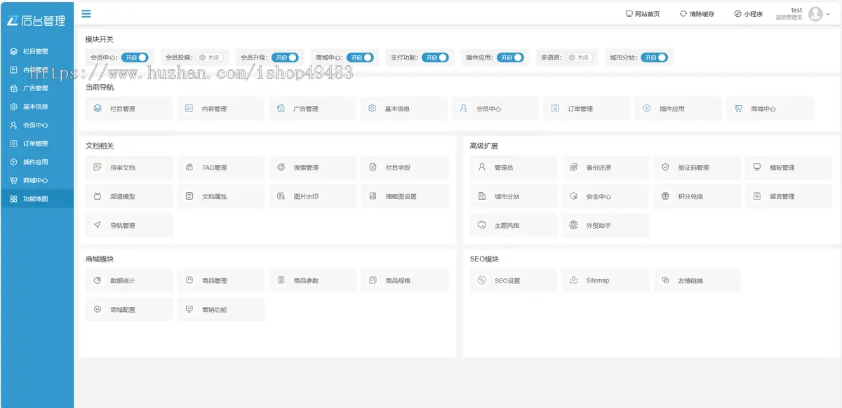 易优eyoucms专业版模板工业户外器材商城模板28751