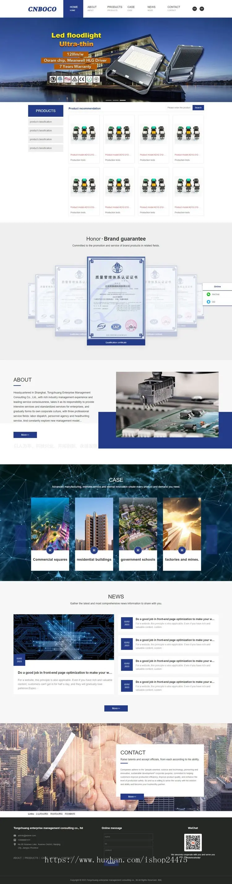 响应式双语照明科技设备制造网站模板HTML5电子元件网站源码程序带后台