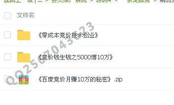 完美运营版新版仿城通网盘蓝奏云盘易支付接口多商户云盘系统抖音快手短视频流量变现赚