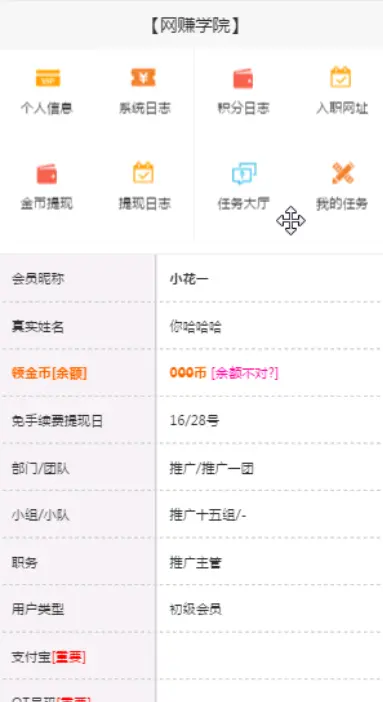 【包搭建】网站推广裂变系统+通过邀请链接注册+可兑换+带卡密系统+搭建教程