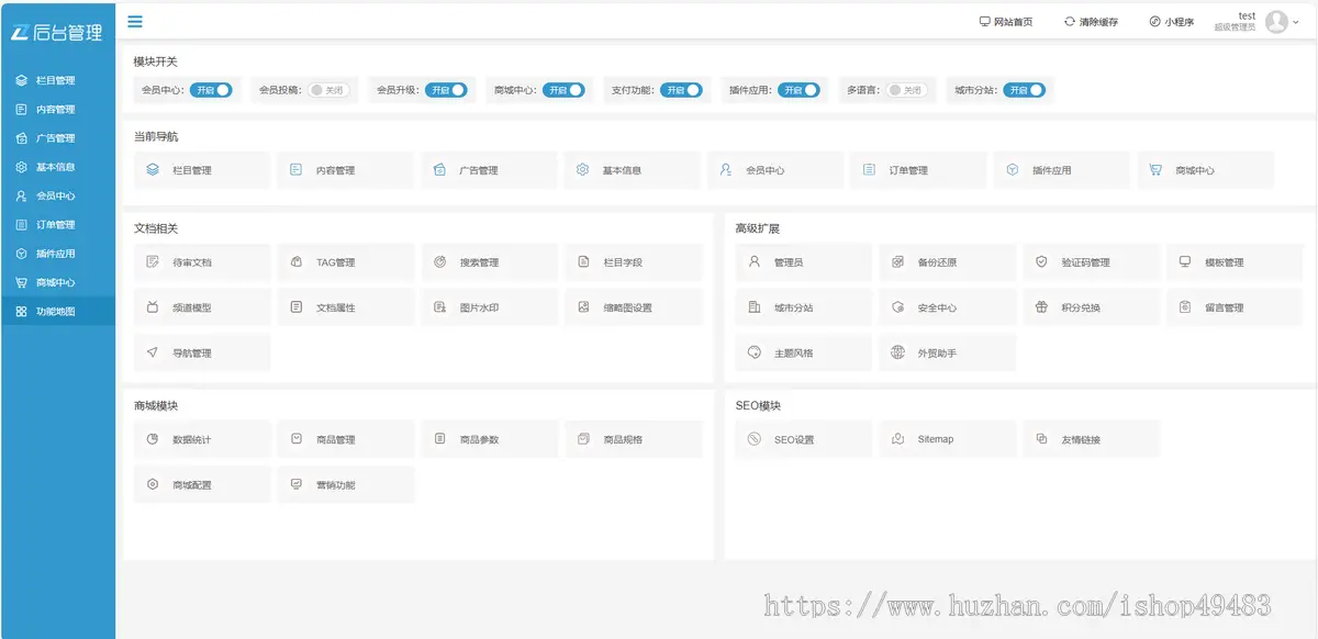 易优eyoucms专业版模板办公素材PPT模板下载网站模板30430