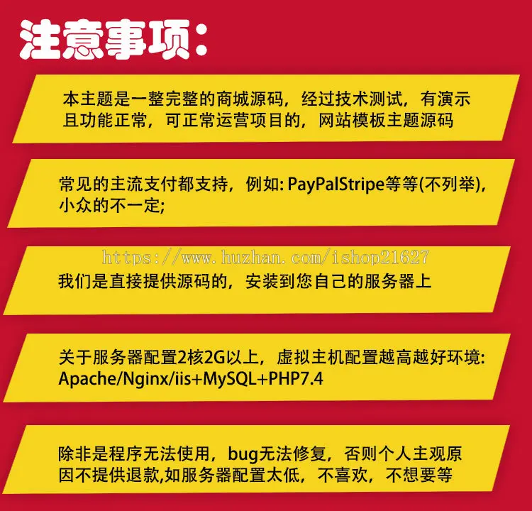 外贸商城百货类多语言跨境电商独立站wordpress整站主题源码包安装