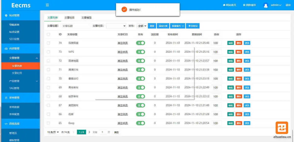 充值业务引导下单页-导航页引导页-商品推荐页