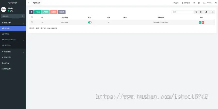 懒猫进群3.0，对接彩虹聚合登录+易支付免备案，免认证服务号，可带域名自动检测