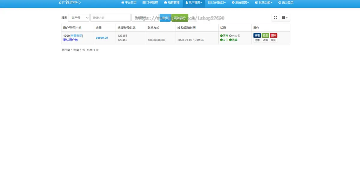 【2025新版支持USDT】彩虹易支付源码支持当面付40种支付插件免签约支付聚合支付系统