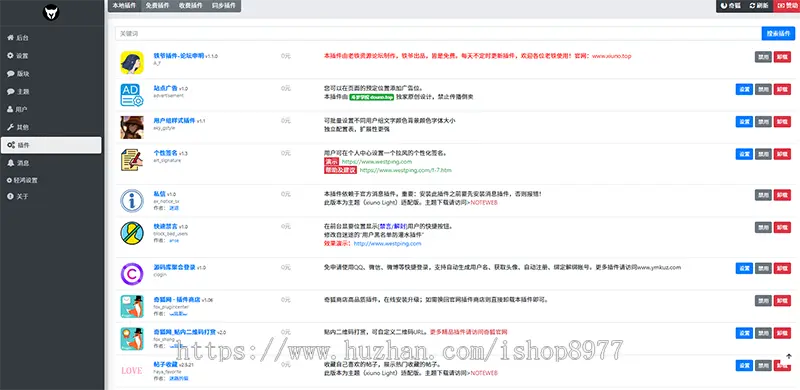 php网盘资源分享论坛影视下载社区网站夸克拉新源码带数据整站