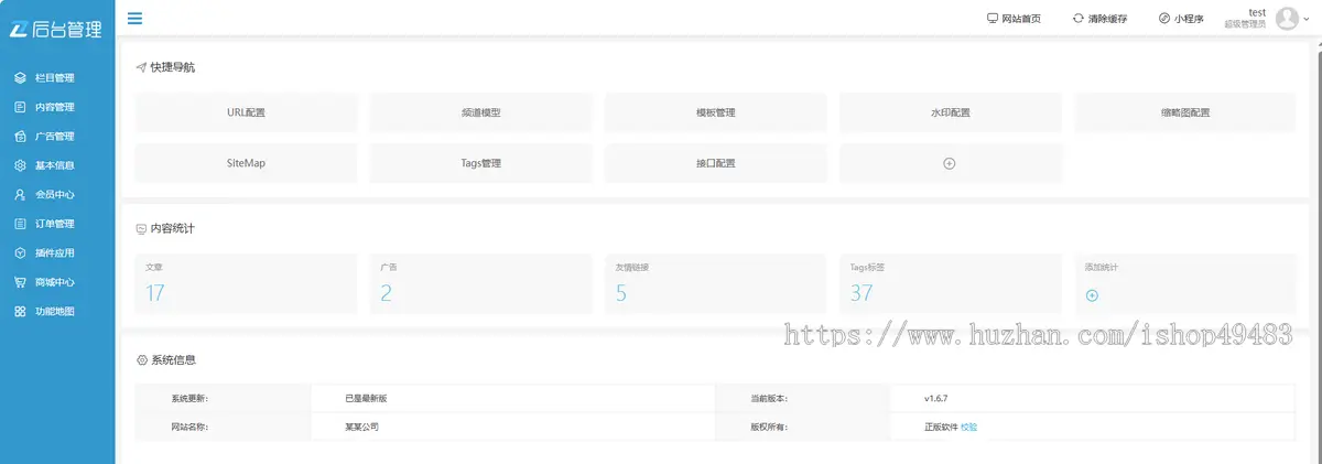 易优eyoucms专业版模板鲜花配送平台商城系统28615