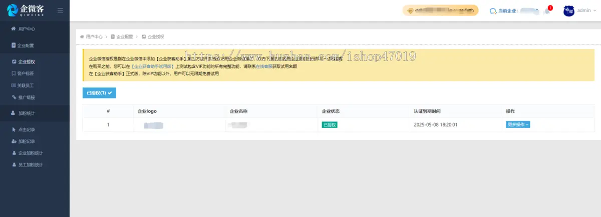 抖音跳转微信加粉广告系统