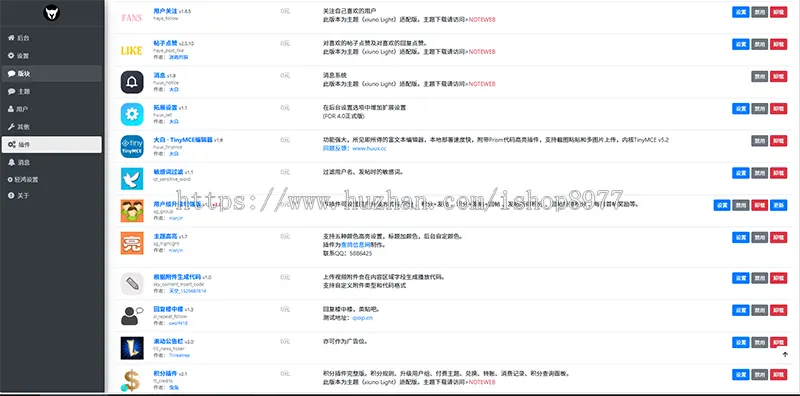 php网盘资源分享论坛影视下载社区网站夸克拉新源码带数据整站