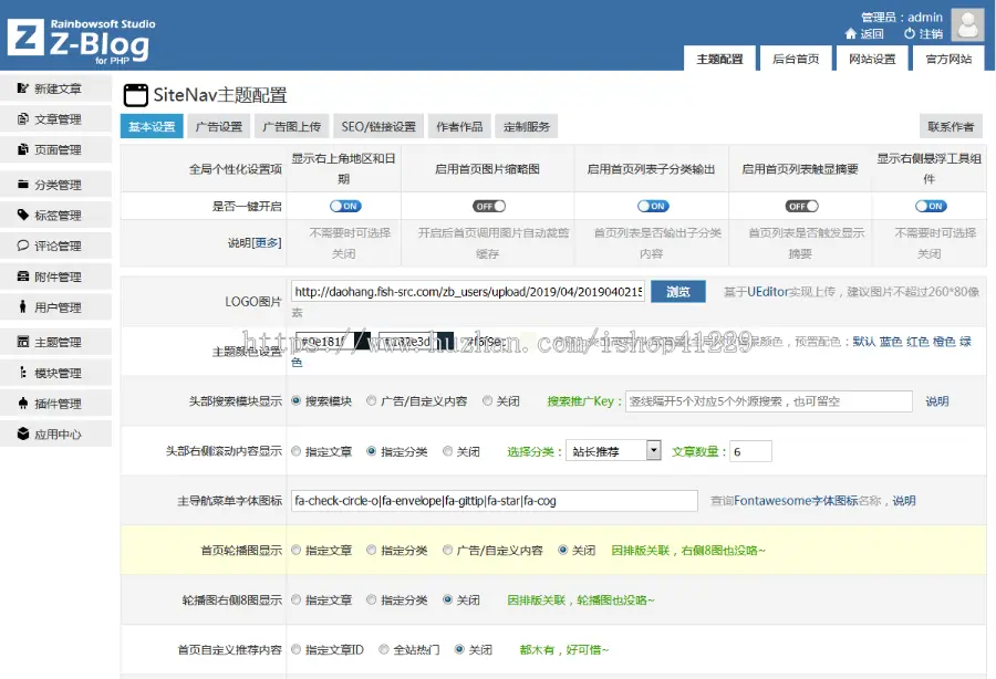 导航源码/手动收录/随机反量/内附安装教程