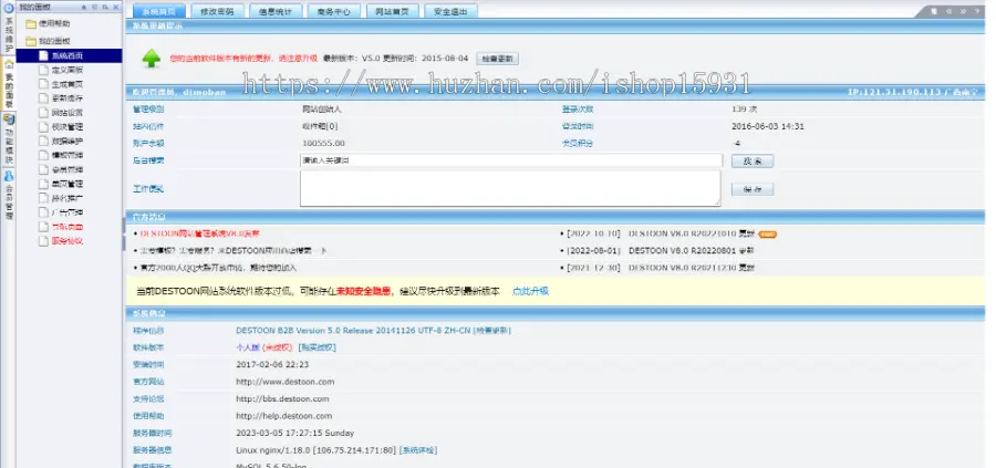 【修复版】PHP仿7881游戏装备网源码虚拟物品交易网站源码修复版+可用于虚拟点卡