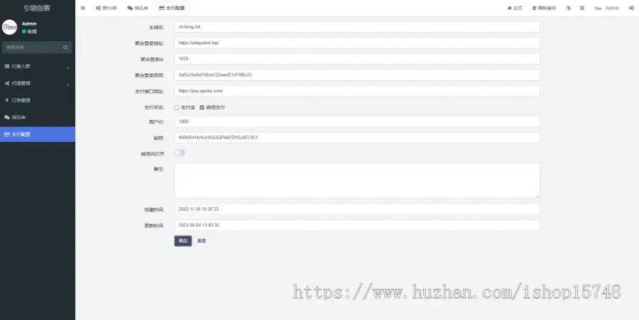 懒猫进群3.0，对接彩虹聚合登录+易支付免备案，免认证服务号，可带域名自动检测