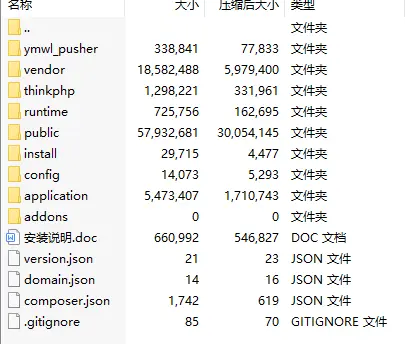 Thinkphp网页客服系统网页聊天软件多商户客服坐席在线客服IM即时聊天系统源码