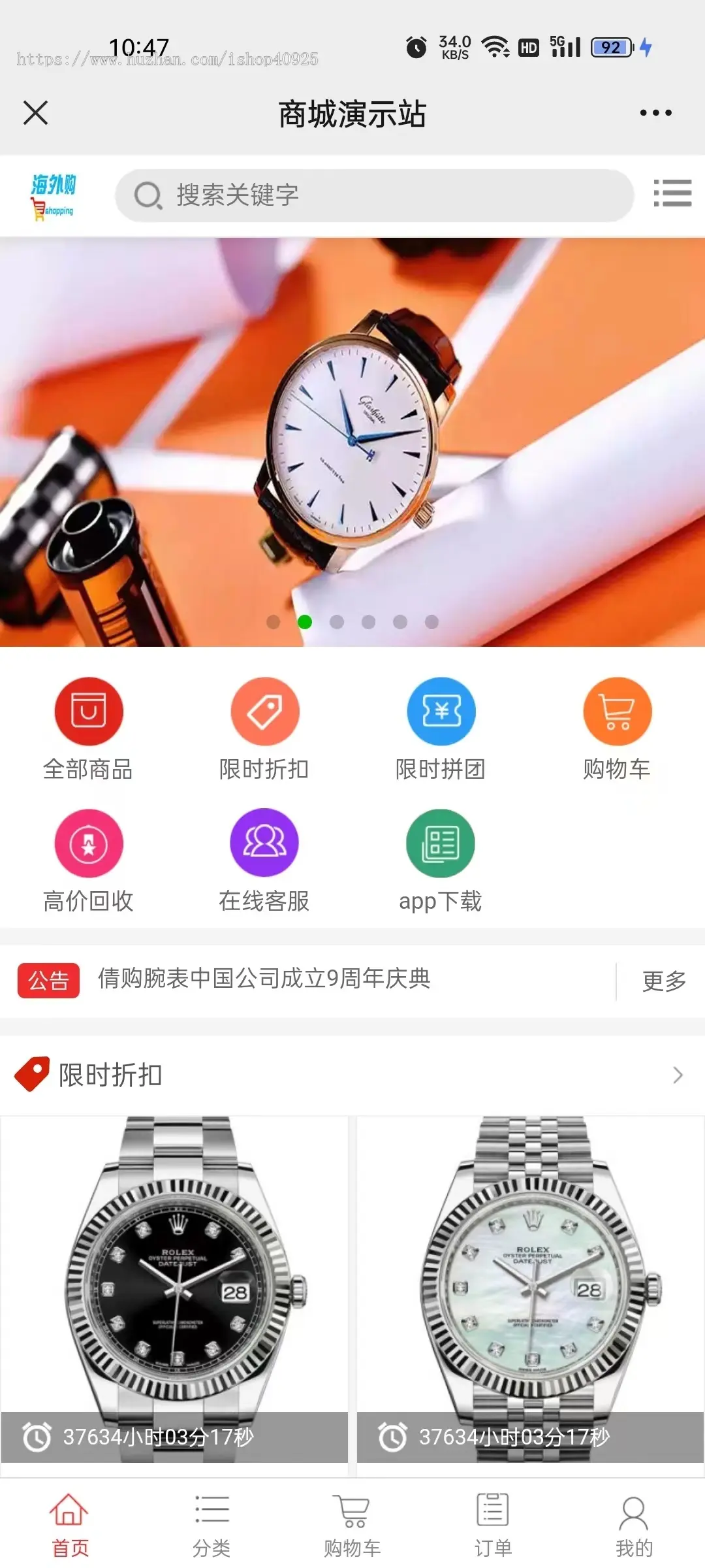 海外奢侈品交易回收商城系统源码拼团拼购优惠券折扣秒杀积分商城源码平台商品回收功能