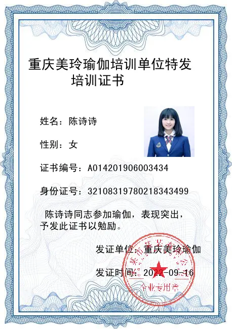 【全新改版】高级资格证书查询系统微商授权防伪职业学生资格等级会员证书管理网站源码
