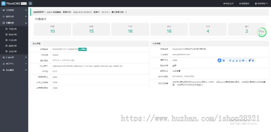网站制作网站模板响应式企业通用网站带手机端网站模板 网站制作 模板网站自适应营销型