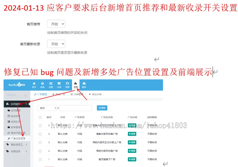 2025PHP导航系统源码AI站点分类 AI工具集合精选源码导航资讯博客