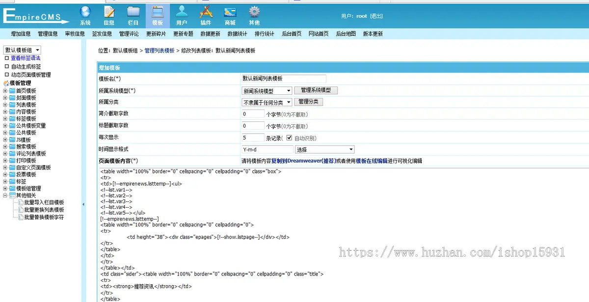 帝国cms自适应HTML响应式汉语词典大全源码/词典网词库/词语大全