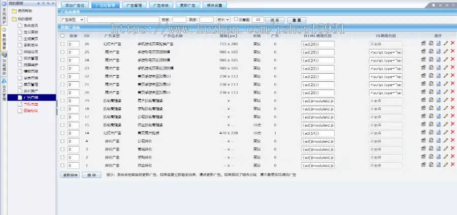 【修复版】PHP仿7881游戏装备网源码虚拟物品交易网站源码修复版+可用于虚拟点卡
