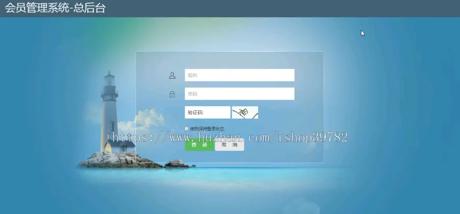 【包搭建】网站推广裂变系统+通过邀请链接注册+可兑换+带卡密系统+搭建教程