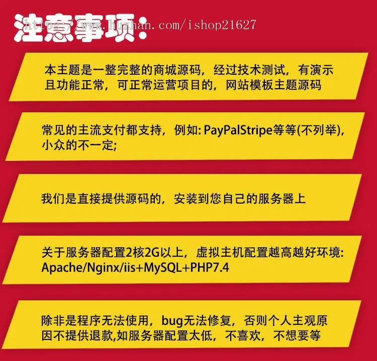 外贸多语言珠宝首饰b2c购物商城响应式跨境电商独立站源码