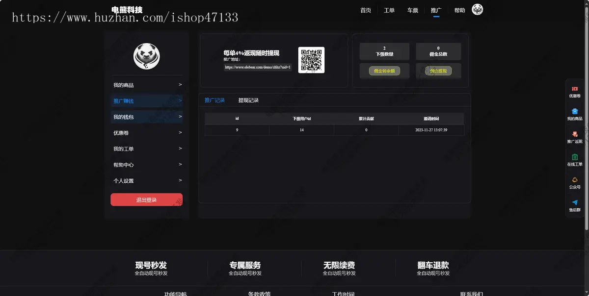 2024游戏账号合租平台游戏账号平台交易借号账号合租系统源码出租会员号平台系统源码