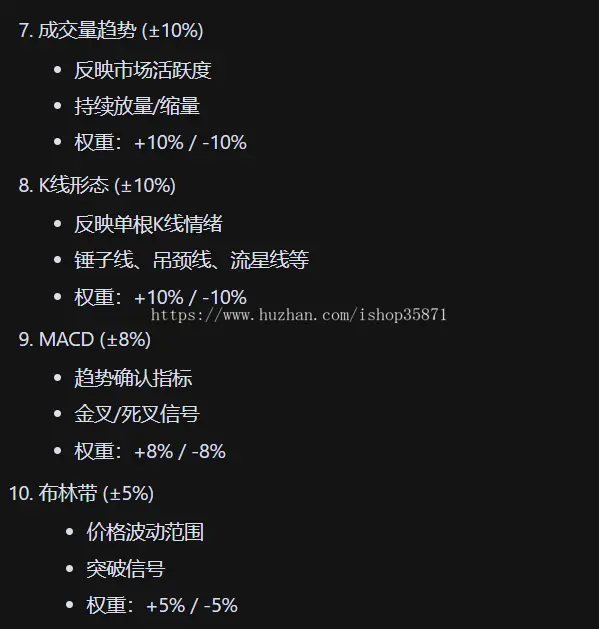 K线简单推算涨跌机器人php源码