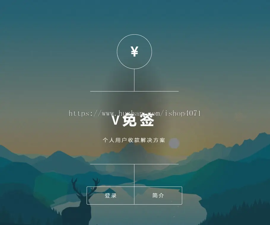 运营级V免签个人收款系统付费进群接口对接赞赏码送对接易支付源码 手机APP监控 带教程