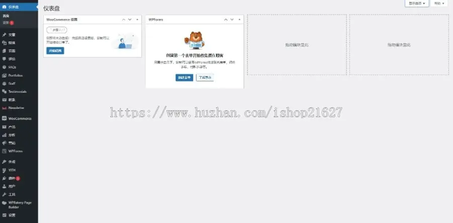 外贸多语言购物商城b2c独立站内衣泳衣类英文主题响应式整站源码No.209310