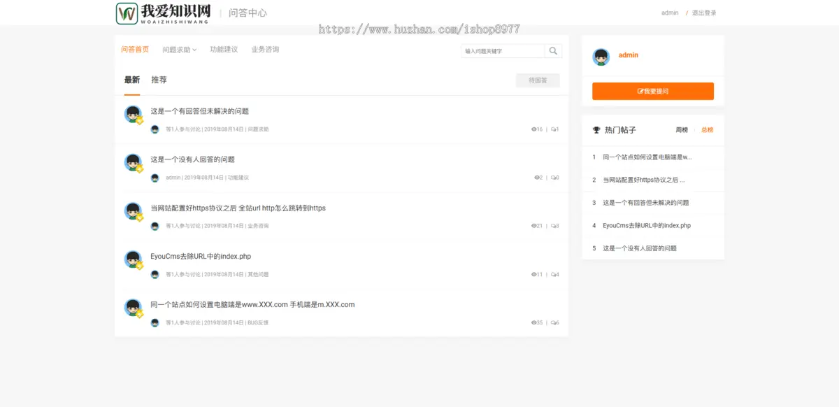 php虚拟资源会员付费 办公素材程序文章软件下载视频付费查看知识付费网站源码