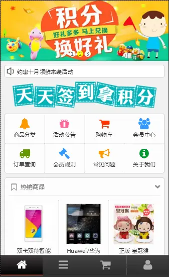 积分商城源码积分兑换平台系统网站源码后台生成兑换码