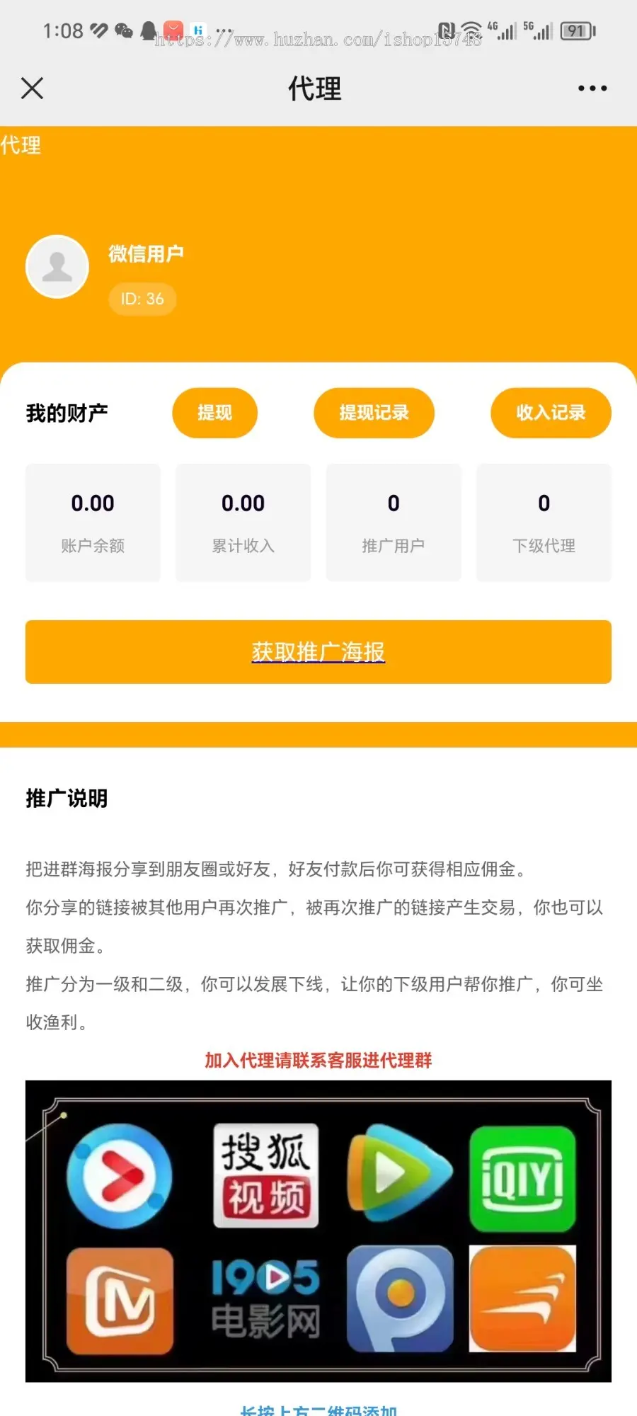 懒猫进群3.0，对接彩虹聚合登录+易支付免备案，免认证服务号，可带域名自动检测