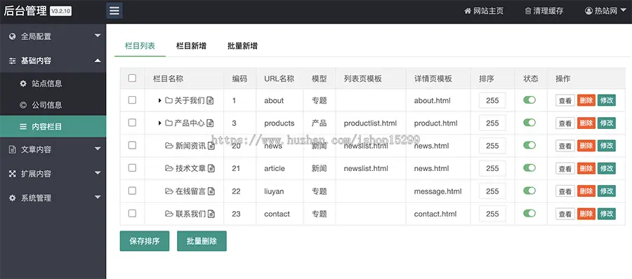 推荐 （自适应手机端）激光粒度仪激光仪器设备网站模板 - 带三级子栏目