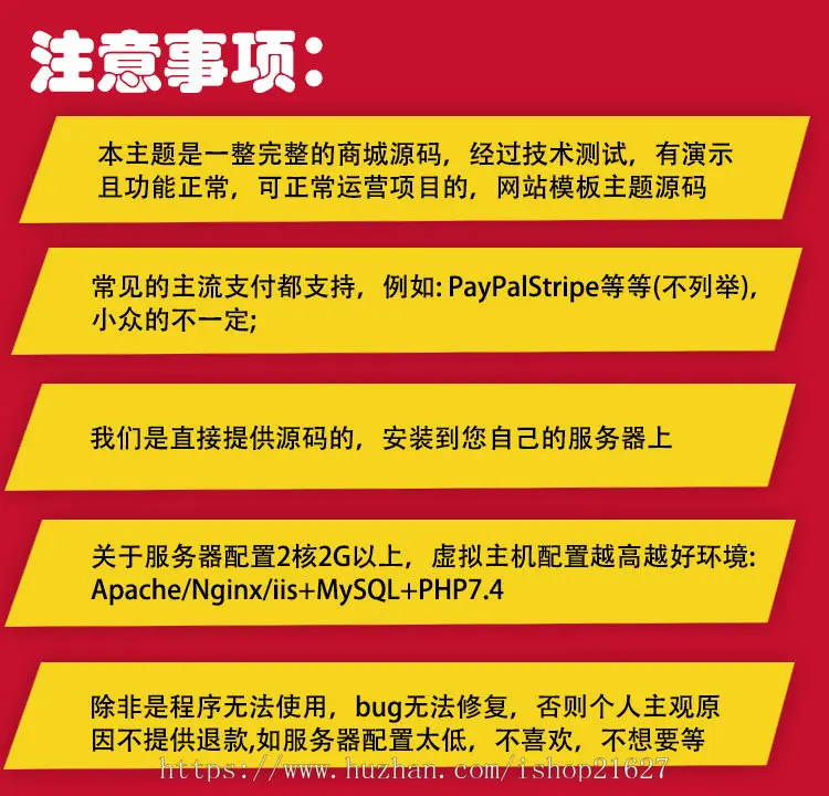 外贸商城B2C英文外贸购物网站百货类跨境电商整站源码