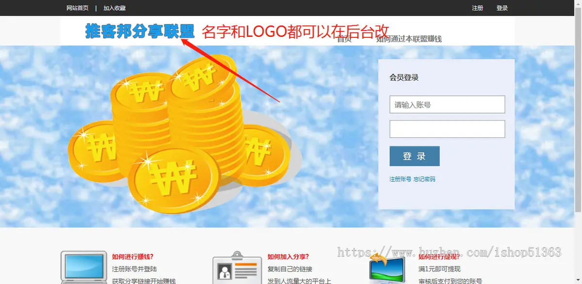 微信公众号自动推广引流真人粉丝系统+附带详细的推广方法和搭建教程