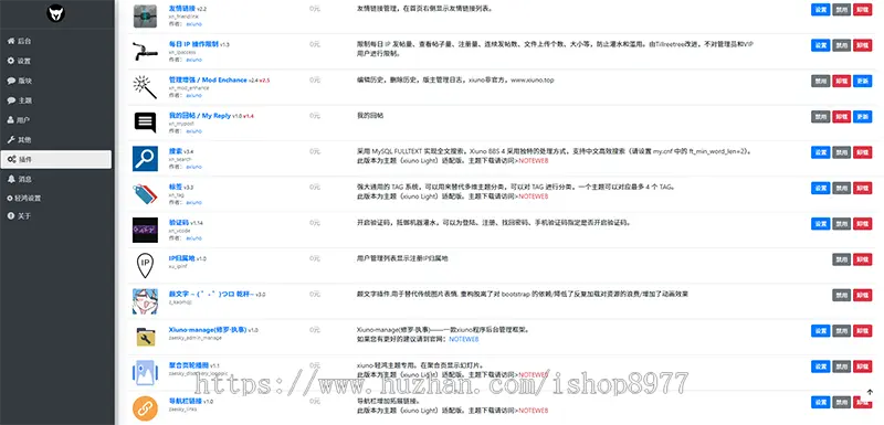 php网盘资源分享论坛影视下载社区网站夸克拉新源码带数据整站