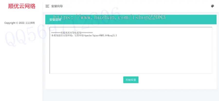 （带后台管理）直播交友APP下载页,APP推广引流下载页,视频直播APP下载页,精美APP下载推广