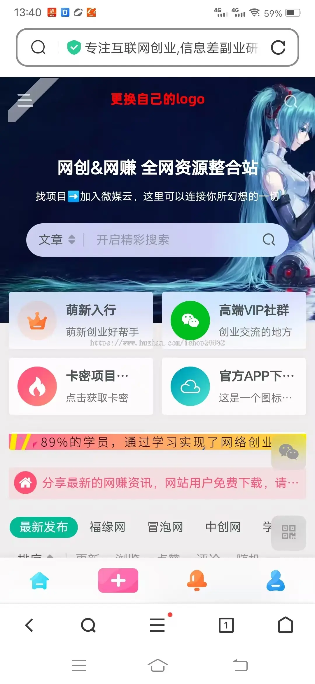 【2025年】子比主题资源分享知识付费系统3.0整站源码个人博客网站