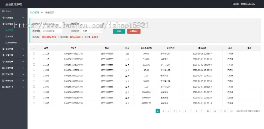 【修复版】袋鼠金融投资理财早起打卡源码/区块链项目投资/带计步跑步大转盘积分商城