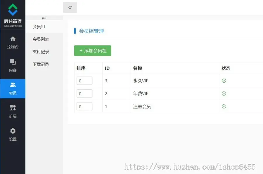 站长素材源码,源码资源下载,站长图库源码,站长素材打包出售带数据
