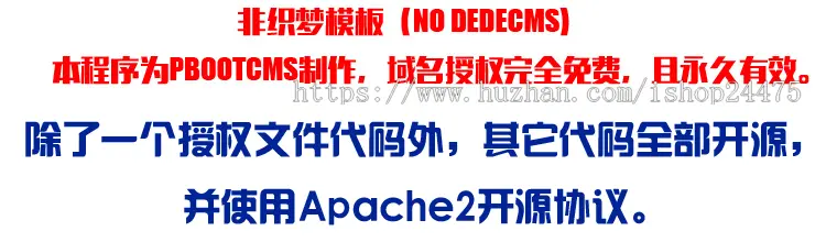 大气工商企业代注册记账网站程序模板 PHP财务会计代办公司网站源码带后台管理