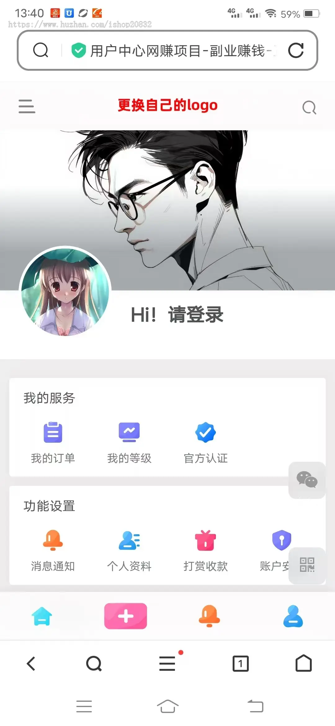 【2025年】子比主题资源分享知识付费系统3.0整站源码个人博客网站