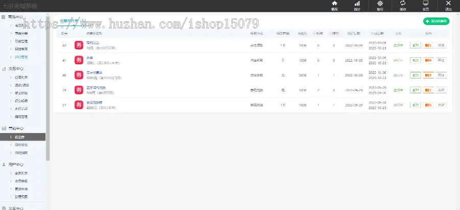 B2C商城系统,游客免注册购买,公众号H5+电脑pc端三端合一,支持虚拟商品,卡密商品