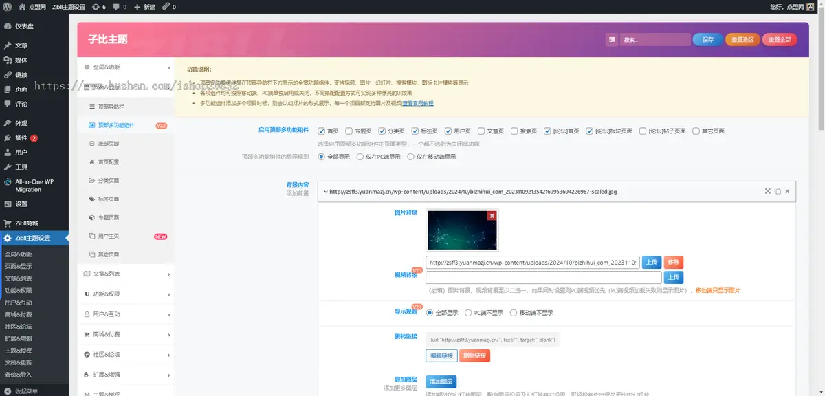 运营知识付费系统源码做虚拟产品卖课程私域网创项目