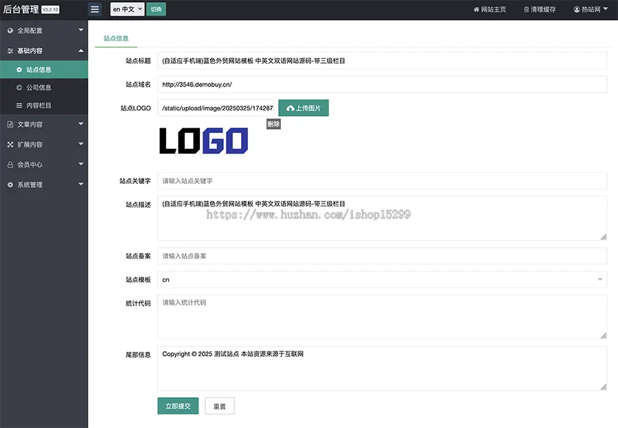推荐 （自适应手机端）蓝色外贸网站模板 中英文双语网站源码-带三级栏目
